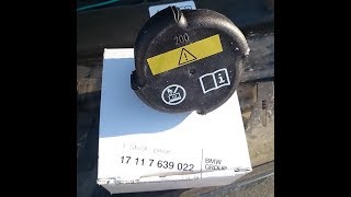 БМВ Е34 Крышка радиатора (БОЛЬ) BMW E34 БМВ Е34 Крышка радиатора (БОЛЬ) BMW E34