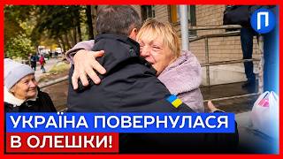 картинка: ЕМОЦІЇ, які НЕ ПЕРЕДАТЬ СЛОВАМИ! В окупованих Олешках жінка кинулась в обійми Лубінця
