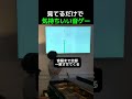 見てるだけで気持ちいい音ゲー