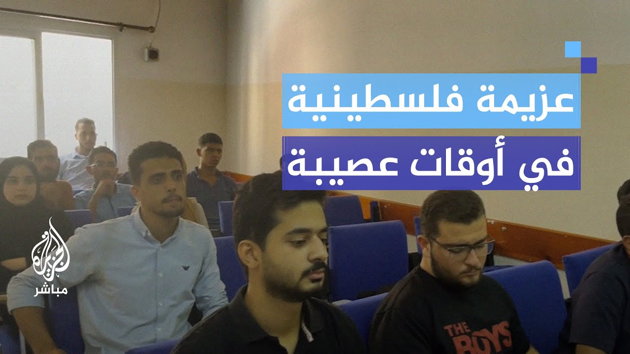 قصصهم تشجعهم.. طلبة الطب يعودون لممارسة التعلم والتدريب في مجمع ناصر الطبي