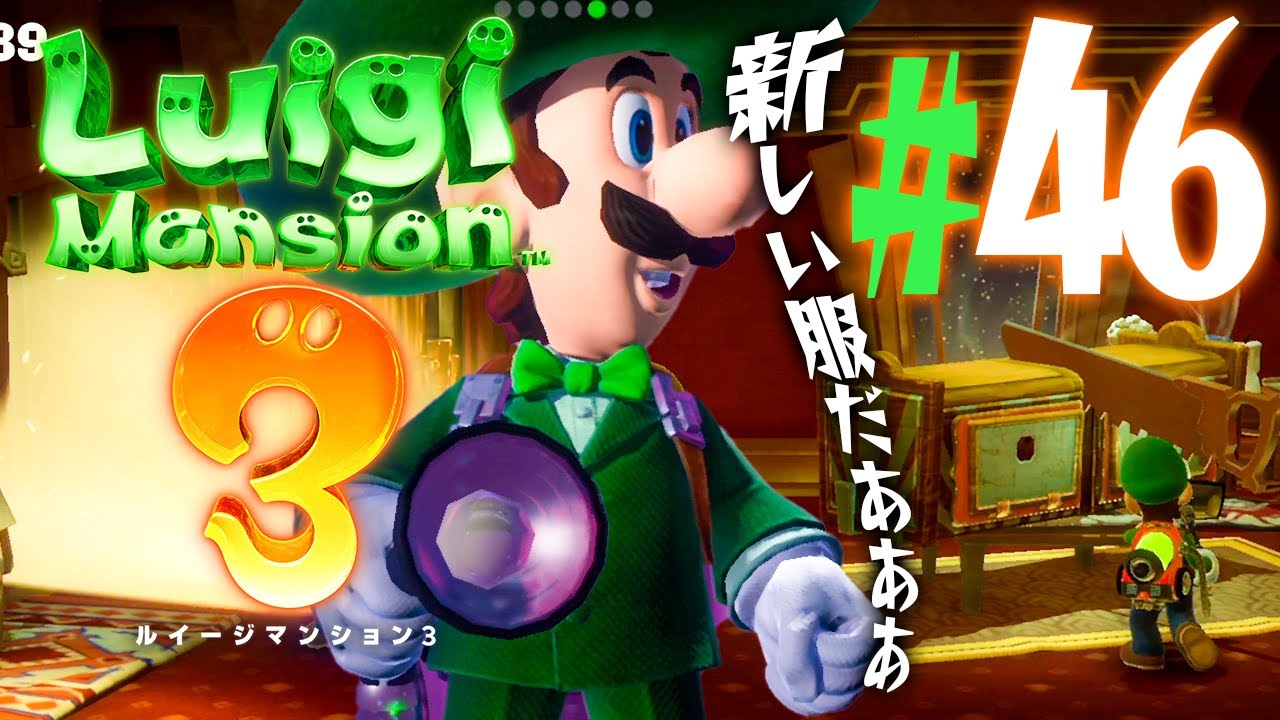 New costume: Magician! The scenery of the Tower of Terror has also