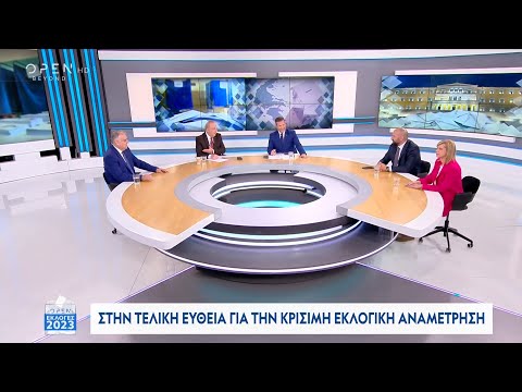 Εκλογές 2023: Θεοδωρικάκος, Τζανακόπουλος και Βρεττού για οικονομία και συνεργασίες | OPEN TV