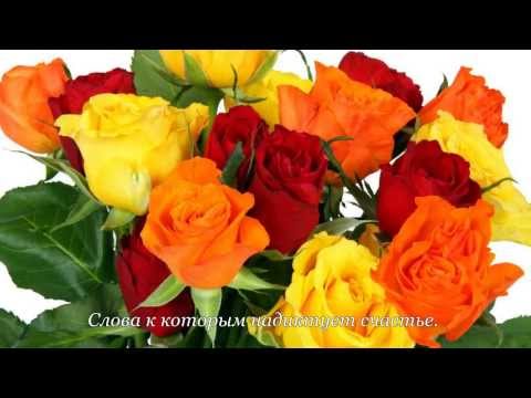 ★Поздравление★ - Классное поздравление для подруги с днем рождения
