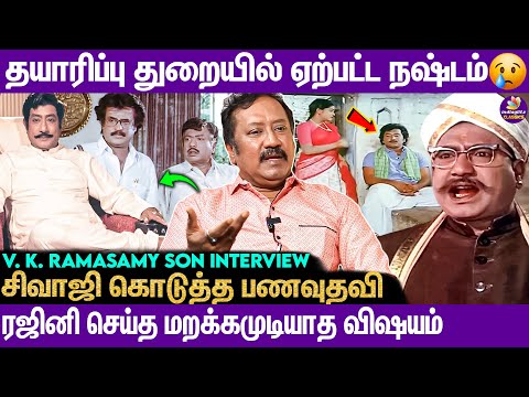 The real reason behind VK Ramasamy's losses😲 The lies being spread about my father😥 VKR Raghunath...
