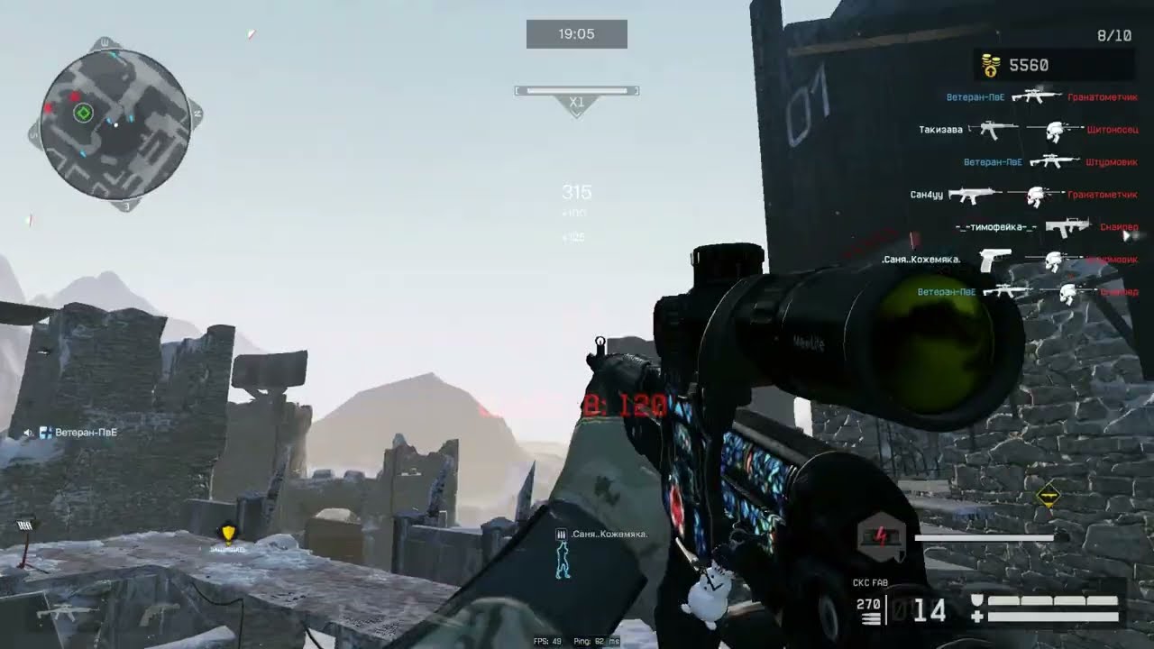 Тактика прохождения Засады Warface