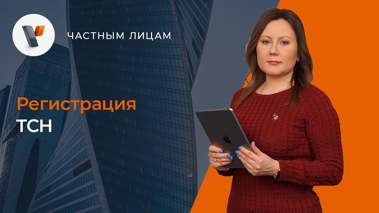 Тсн авто михайловск