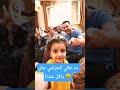 ده خالي الحرامي Funny هتضحك اكسبلور Klohch اشتراك بالقناة كوميديات اطفال 