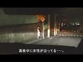 真夜中に女性が立ってたので、声を掛けて、乗せてあげたら墓場に連れていかれた。(お経のような声有)