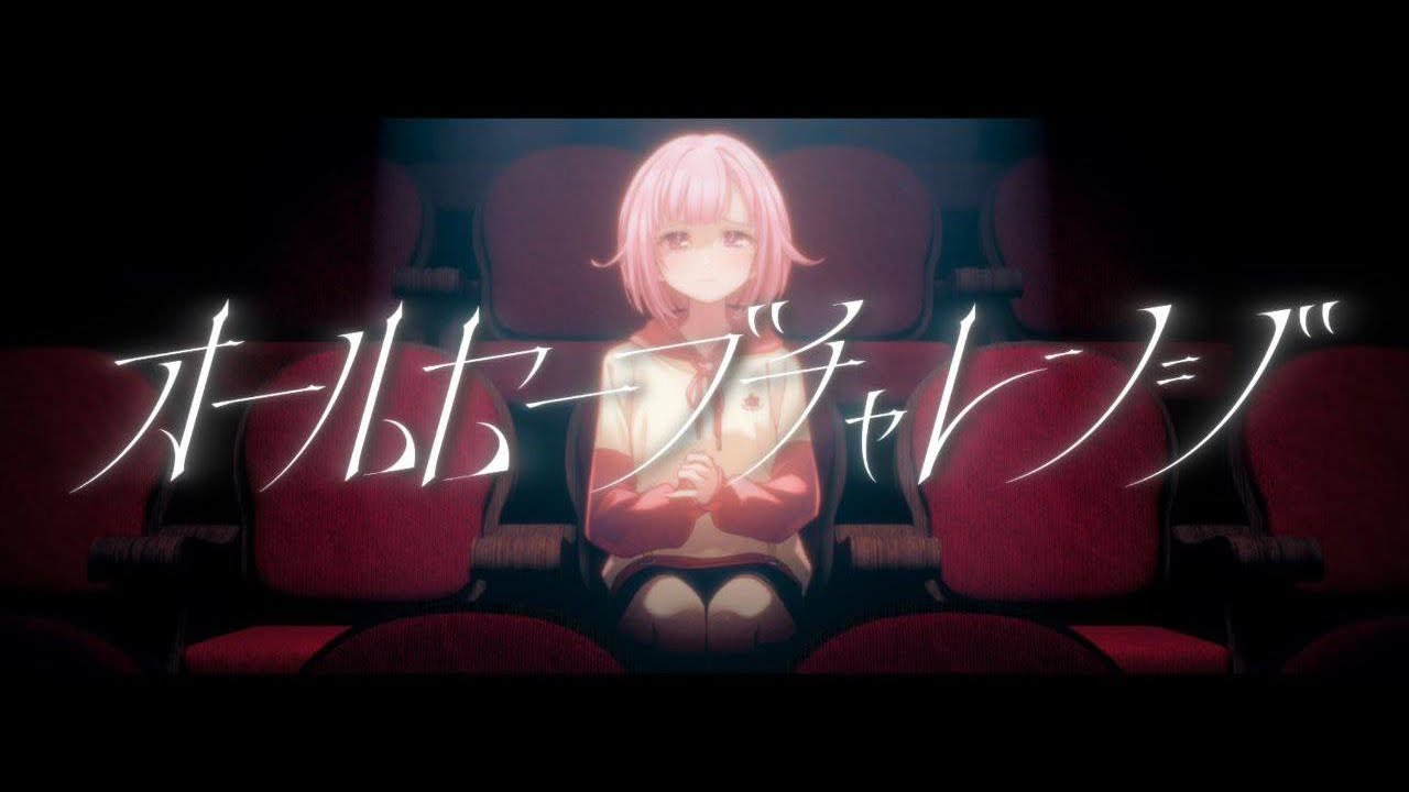 【UA SUB】 All-Save Challenge - Wonderlands x Showtime