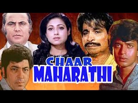Char Maharathi still