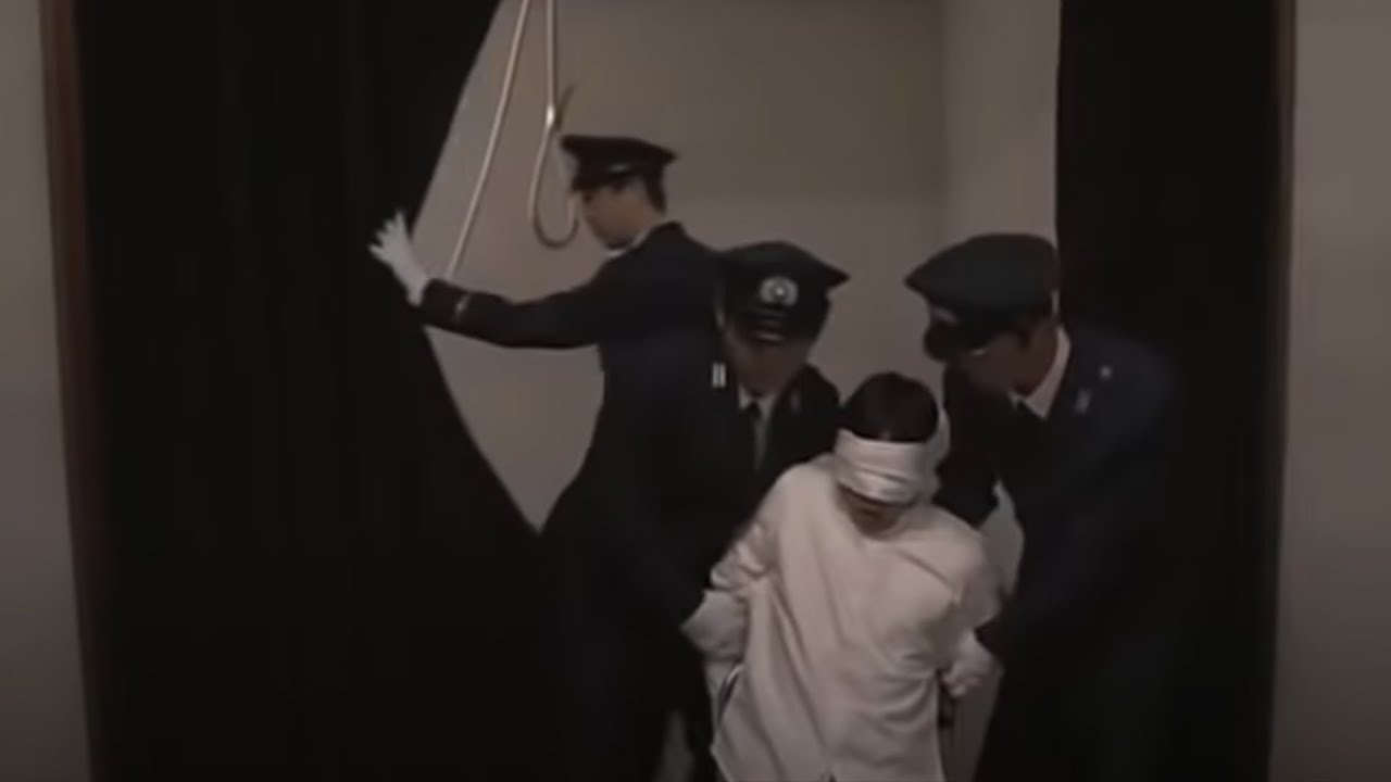 死刑