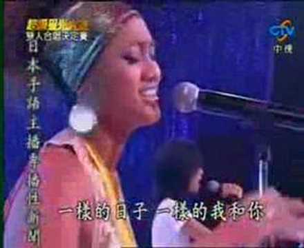 超级星光大道2 = 双人合唱决定赛 = 黃美珍 & 叶玮庭