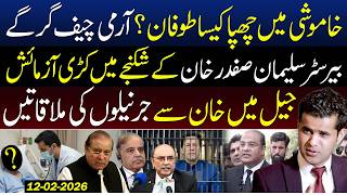 Download Lagu Is the Army Chief Ill? |Inside Details of Imran Khan’s Meeting with Generals|Barrister Salman Safdar MP3