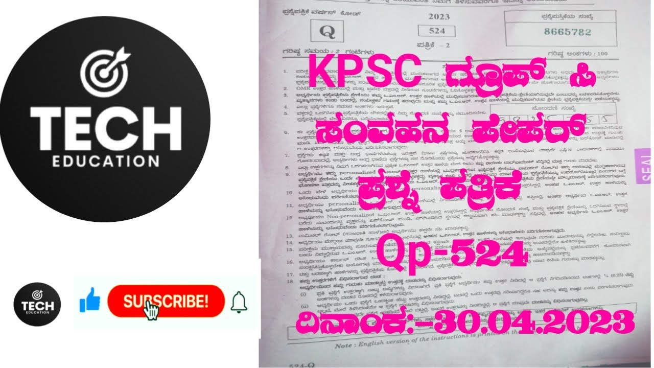 computer-awareness-kpsc-group-c-question-paper-youtube