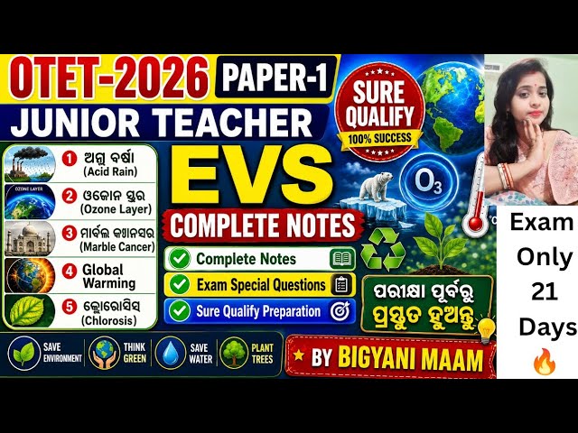 OTET-2026#Paper-1#EVS Content#Complete Notes#Bigyani maam