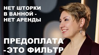 видео: Предоплата. Обратная сторона картинка: Предоплата. Обратная сторона