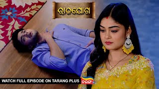 Rajayoga | Ep 159 | Mega Serial | 15th May 2024 | Watch Full Episode Now On Tarang Plus