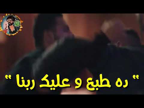 رحيم لو عظم في اوفة عمرو ميسيب حقة 
