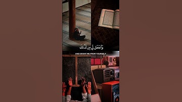 وقل رب أدخلني مدخل صدق وأخرجني مخرج صدق #عبد_الرحمن_السديس #سورة_الإسراء