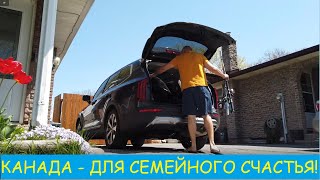 Как живет обычный человек в Канаде, спустя 5 лет после иммиграции?!