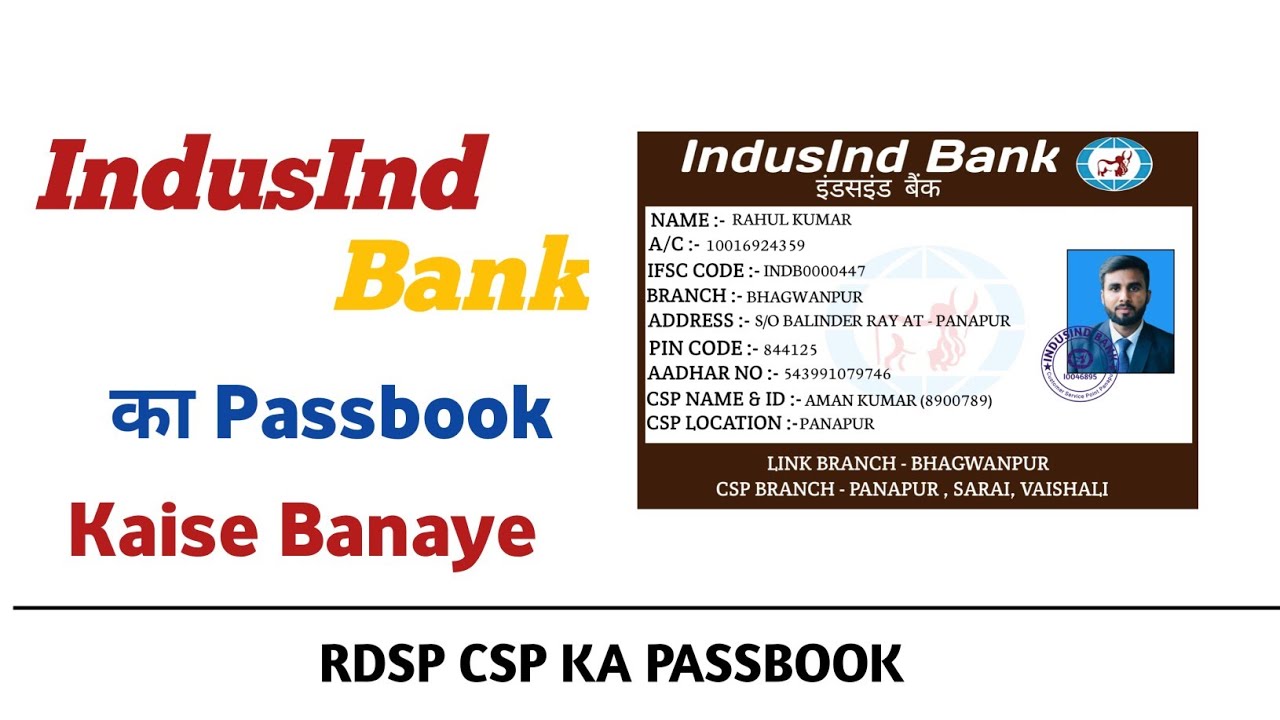 indusind-bank-ka-passbook-kaise-banaye-mobile-se-rdsp-csp-ka-passbook-kaise-banaye-youtube