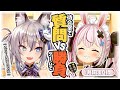 【#まりいろ】兎鞠まりさんを質問攻め？！ゲームで勝負！！【兎鞠まり/稲荷いろは】