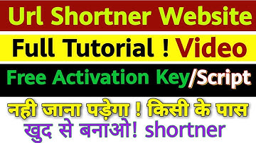 URL Shortner Free Activation and Free Script ?