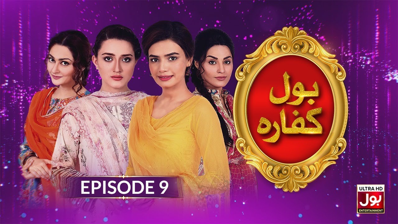 bol-kaffara-episode-9-6th-october-2021-pakistani-drama-bol