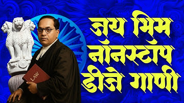 Jay Bhim Nonstop Dj Songs|  Bhimjayanti Nonstop 2025 | Jay Bhim Dj Remix Song 