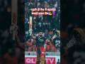 RCB NE KAMAL KAR DIYA 👿💪||#shorts #shortsfeed #rcb #viratkohli #ipl2026