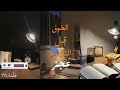 أنت ليش خايف الخوف قبل التجربة عجز ياسر الحزيمي تحفيز 