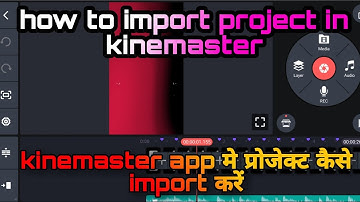 how to project import in kinemaster | kinemaster मे प्रोजेक्ट कैसे import करें