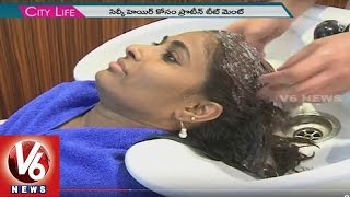 Protein Treatment For Hair In Hyderabad | City Life | V6 News