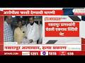 Pune Nasrapur Case | नसरापूर ग्रामस्थांनी घेतली एकनाथ शिंदेंची भेट | Zee24Taas