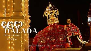 Dalada Waram (දළදා වරම්) | Trance Fusion |  Madhuka & Cyrus JAY | Dewmina