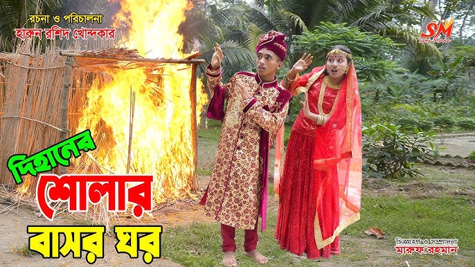 Қара траннилерді қараңыз Яхтадағы секс туралы әңгімелер