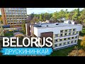 Санаторий Belorus (Белорус) курорт Друскининкай, Литва - sanatoriums.com