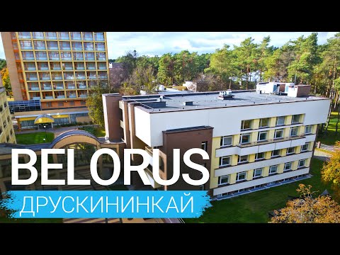 Video: Belarus Sanatoryumları