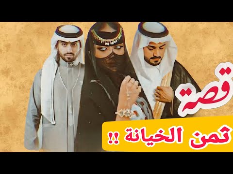 قصة الضابط ابو عزرائيل سوالف طريق