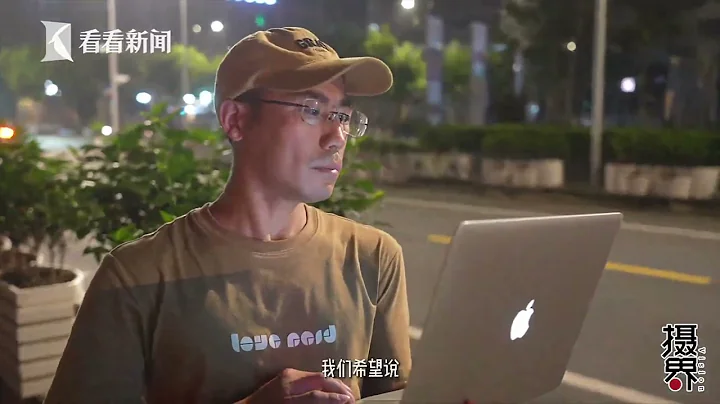 Meet申䒕雅@虚拟之城【SMG上海电视台官方频道】 - 天天要闻