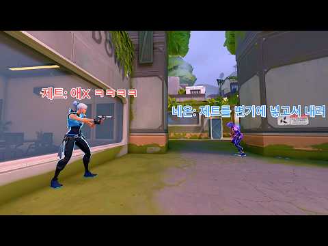 상대가 극찬하는 네온 버키 매드무비(Neon Bucky Montage That Makes Enemies Go Crazy)