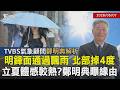 成為社會議題的無家者問題
