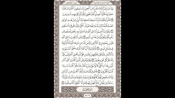 فضيلة الشيخ / محمود علي البنا/سورة   الأحقاف/ الجزء السادس والعشرون الآية 29 – 35 صفحة (506_604)