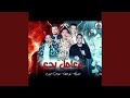 Mahragan Fares W Amel Bedea Mahragan Fares W Amel Bedea
