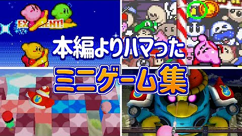 デデデ大王 Mp3