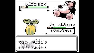 ゆっくり実況 ポケモンクリスタルをヒマナッツ１匹でクリア Part7 最終回 Youtube