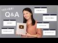 【10万人記念Q&A】登山・美容・YouTubeのこと。みなさんの質問に答えます！