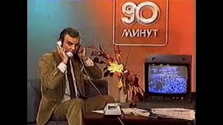 Передачи СССР / 120 минут - новая версия (мини-ролик)