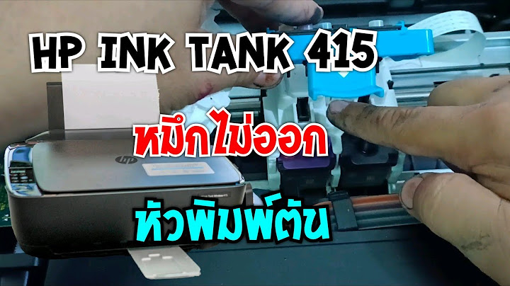 Hp ink tank wireless 415 ล้างหัวพิมพ์