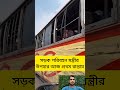 #farming #news #railway #duet #answer #unfrezzmyaccount #latestnews #police #automobile #motivation